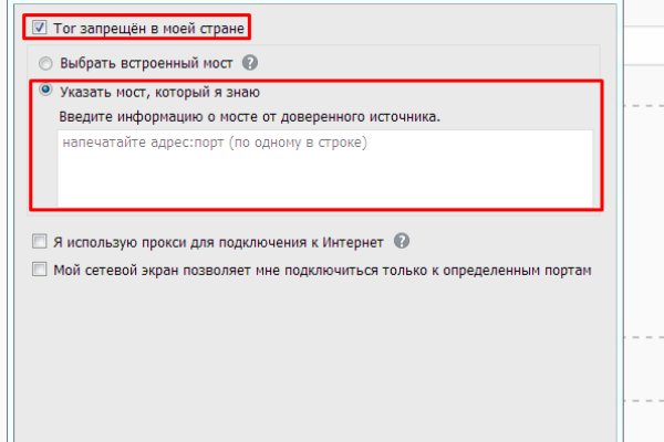 Сайты типа гидры
