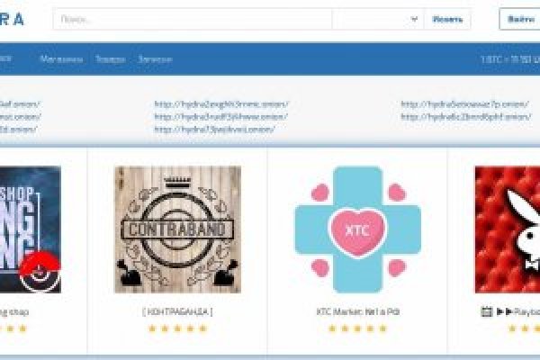 Кракен открылся