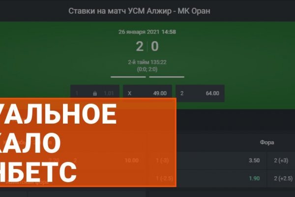 Что такое кракен в интернете