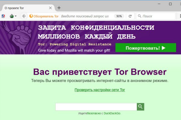 Ссылка на кракен тор
