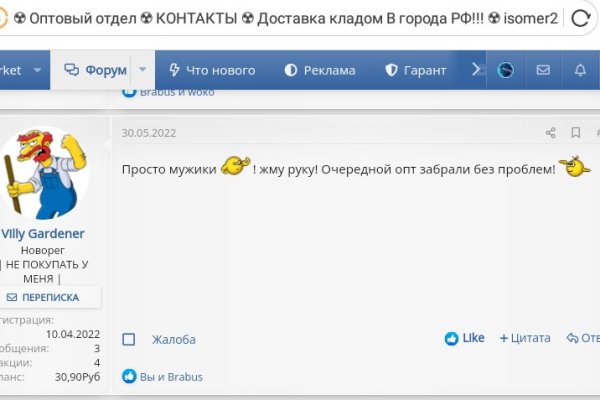 Кракен магазин krakens13 at
