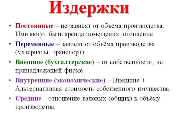 Как зайти в кракен с айфона