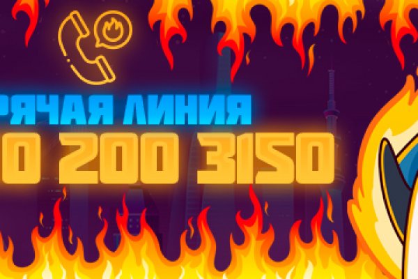 Как восстановить доступ к кракену