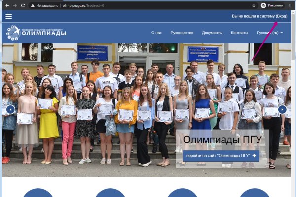 Кракен даркнет только через стор