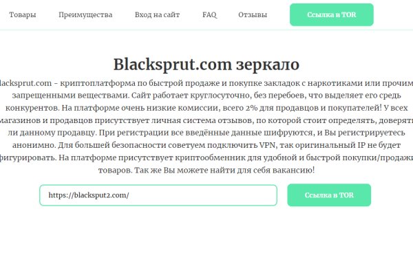 Ссылка на кракен