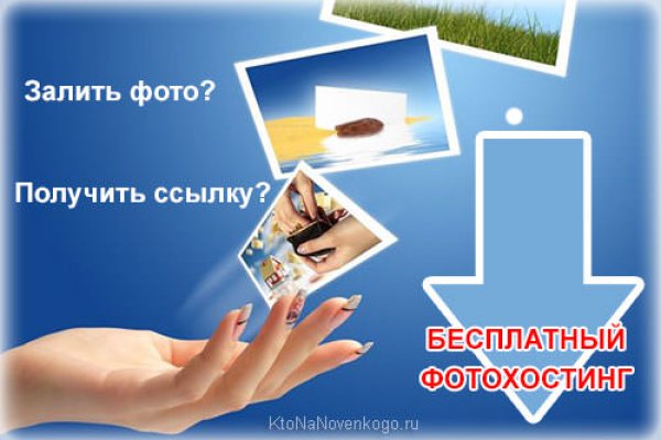 Зайти на кракен тор