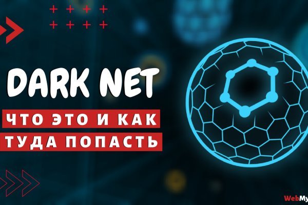 Браузер для кракен