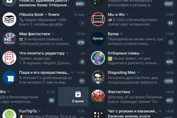 Список сайтов даркнета
