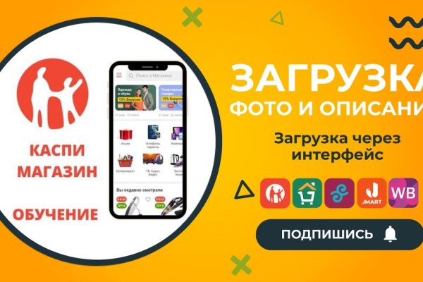 Ссылка на кракен onion kraken dark link