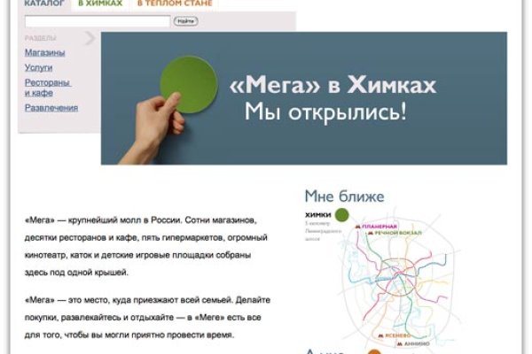 Кракен современный маркетплейс