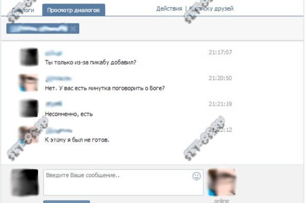 Даркнет вход