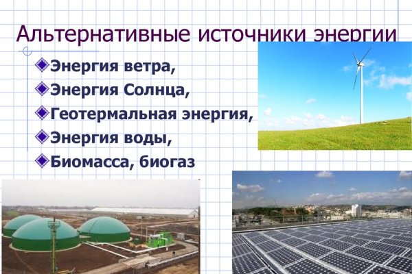 Как восстановить аккаунт на кракене даркнет