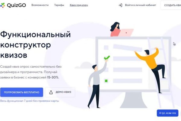 Официальный сайт даркнет