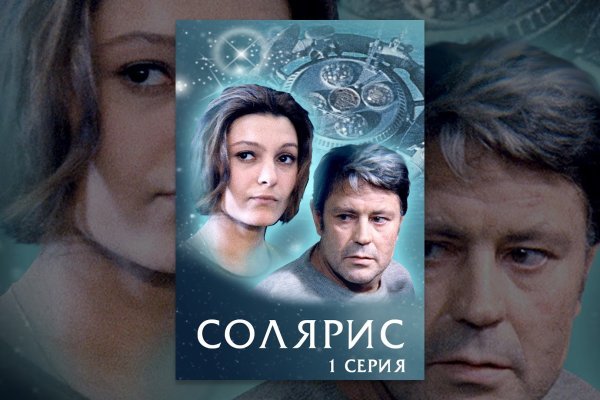 Тор для кракена
