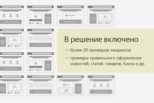 Kraken darknet sliv php