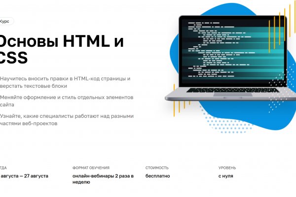 Кракен сайт kr2web in цены