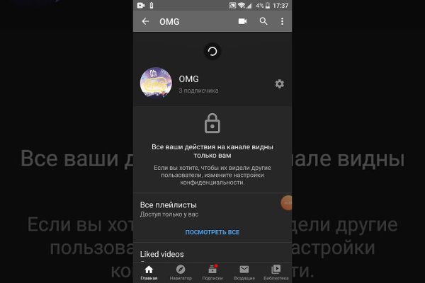 Kraken darknet зеркала кракен обход