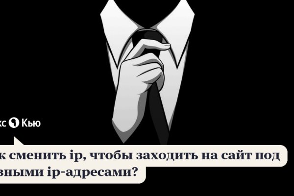 Магазин веществ кракен