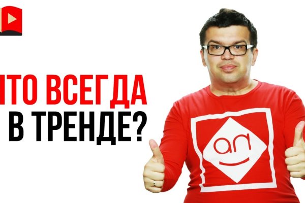 Кракен официальная kr2web in