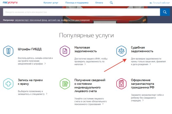 Переход на кракен