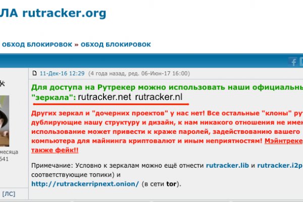 Ссылка на кракен тор