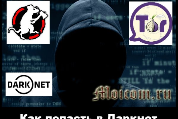 Kraken даркнет рынок ссылка