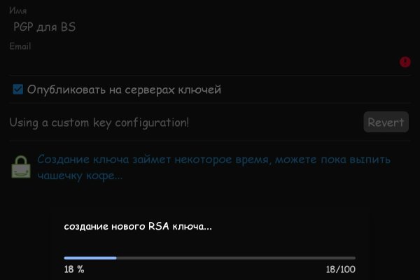 Kraken 2025 ссылка