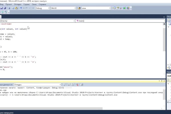 Kraken market ссылка