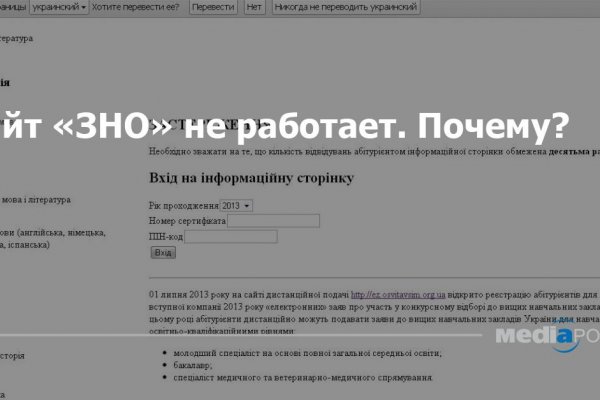 Кракен короткая ссылка