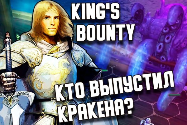 Кракен это что за сайт