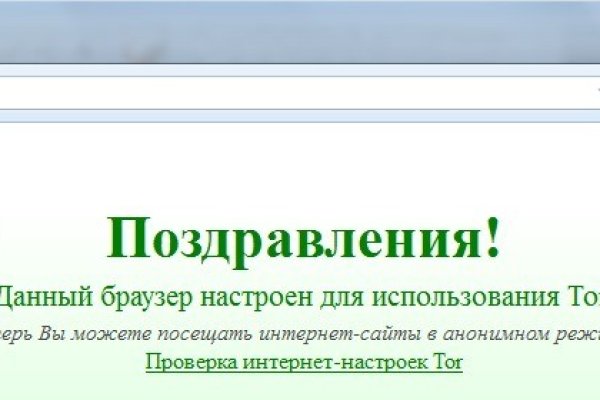 Как зайти на кракен с телефона андроид