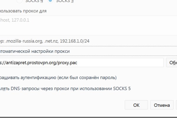 Что будет если зайти в кракен