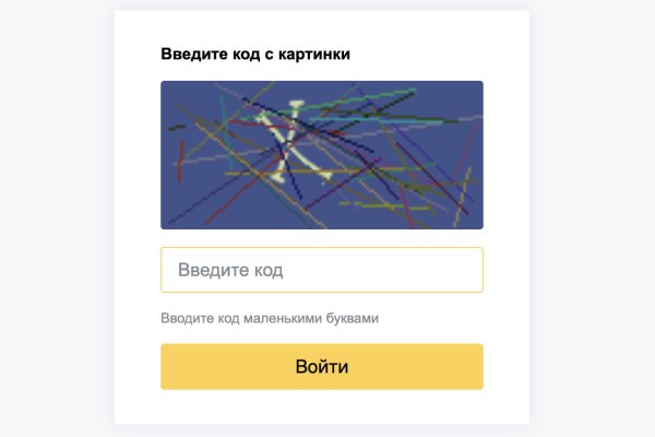 Доступ кракен