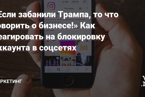 Кракен обход