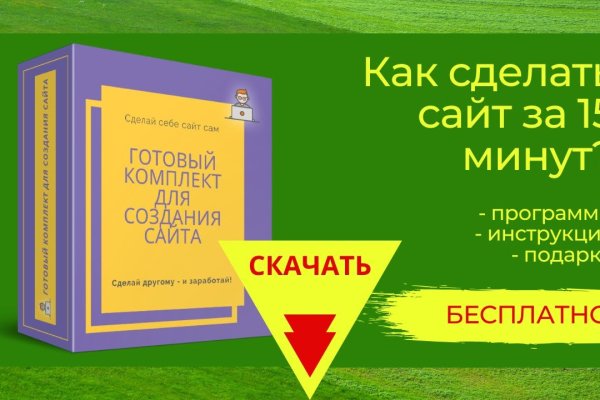 Кракен дарк оригинал ссылка