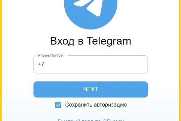 Kraken рабочее зеркало