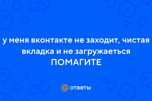 Список даркнет сайтов