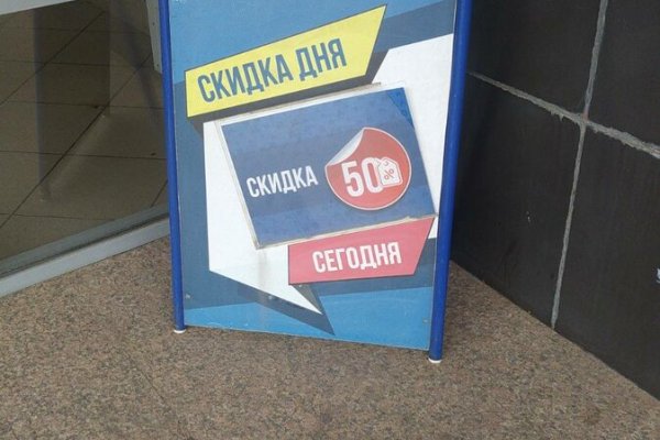 Кракен 22