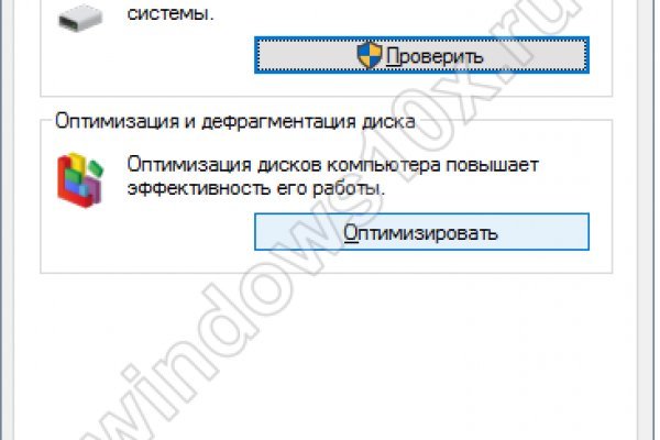 Кракен маркетплейс в тг