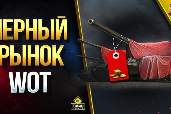 Кракен ссылка тор