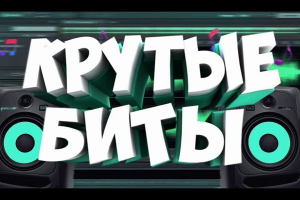 Кракен маркет тор