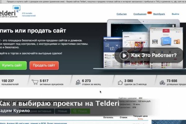 Кракен как зайти через тор браузер