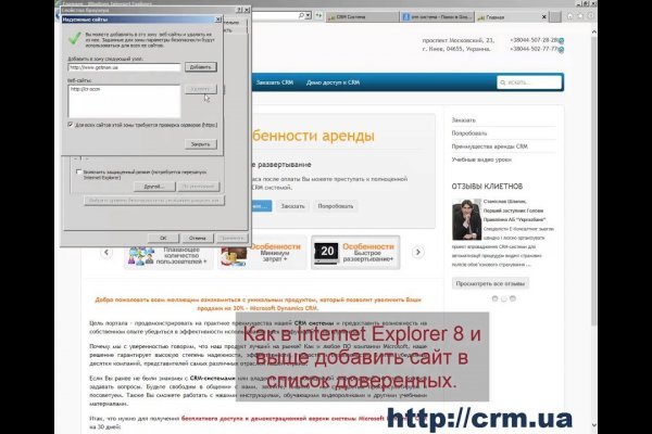 Кракен at