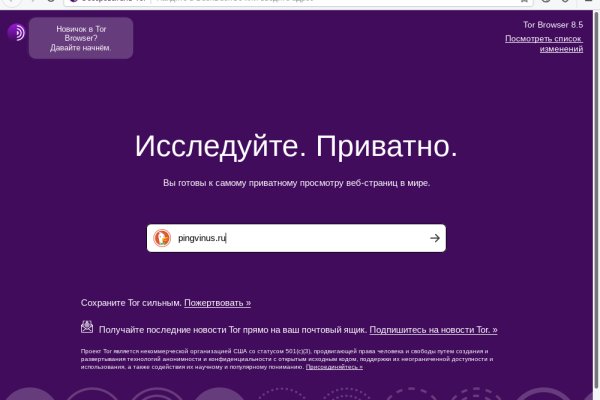 Как восстановить доступ к кракену