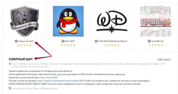 Не заходит на кракен