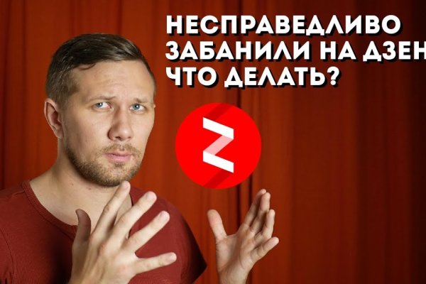 Mega darknet ссылка
