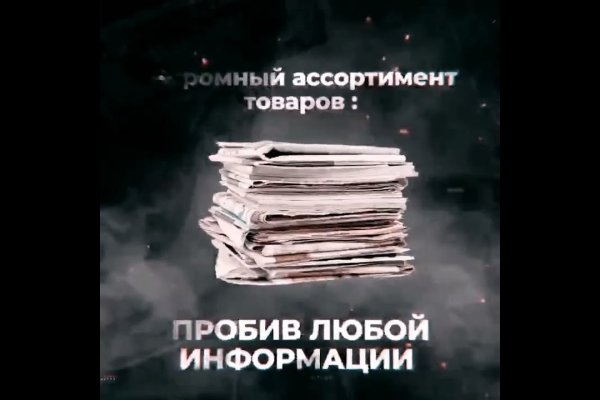 Кракен ссылка 25