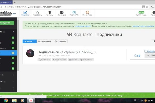 Кракен даркнет не работает