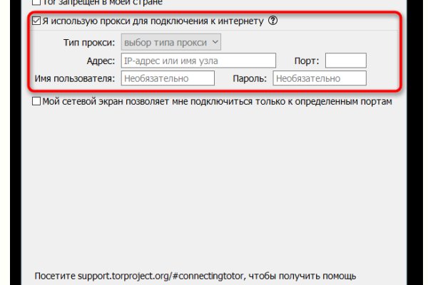 Кракен сайт kr2web in официальный ссылка