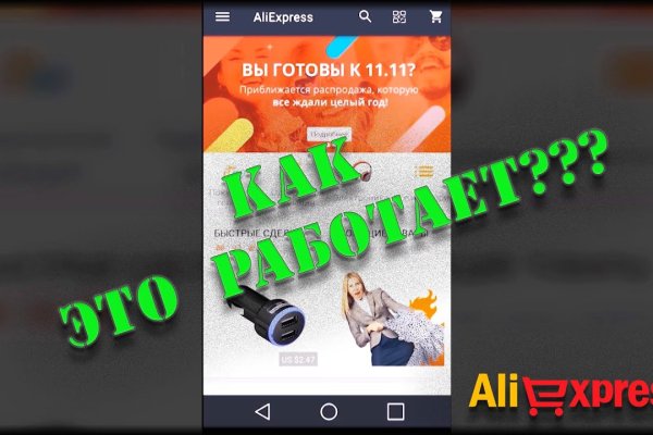 Кракен без тор